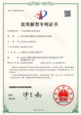 资质证书