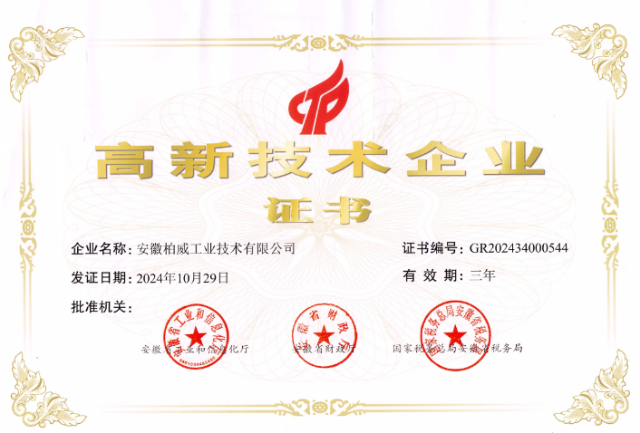 资质证书