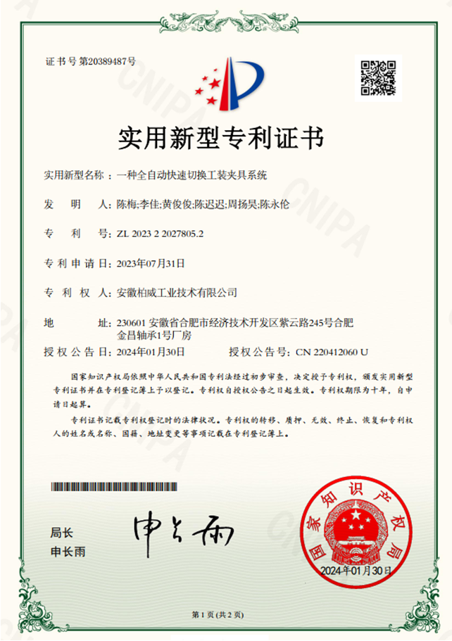 资质证书